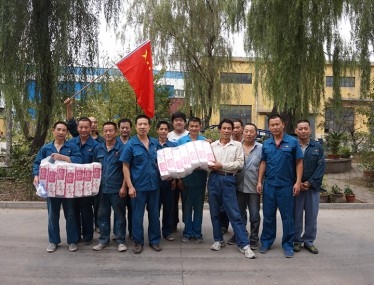 小黄片下载安装公司員工運動會